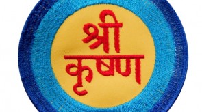 sri_krishna_neu.jpg